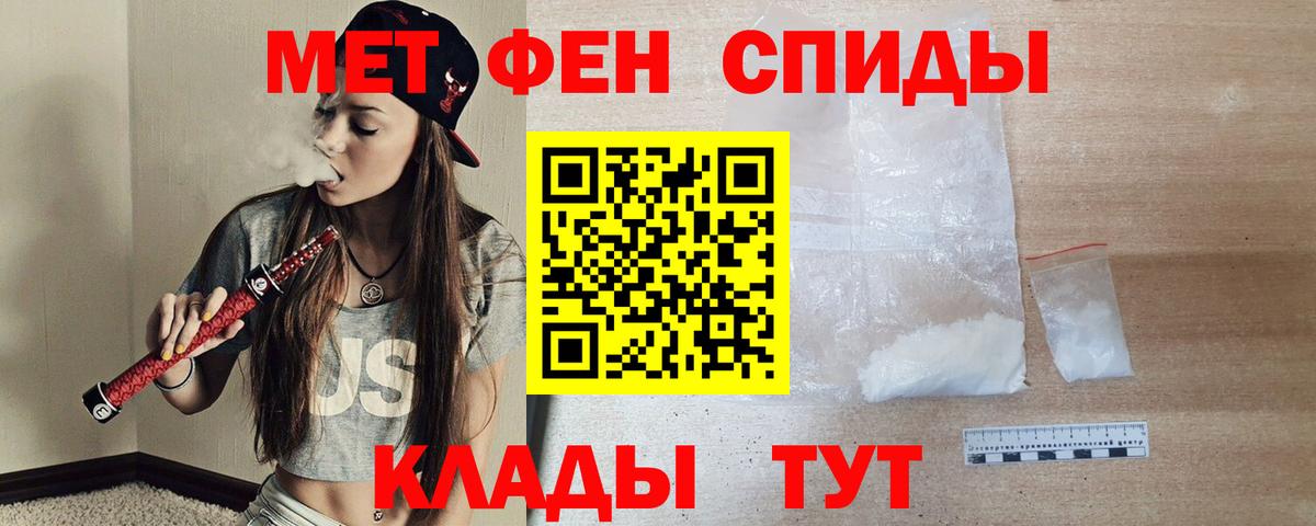 Конаково  Амфетамин 98%  Вход с VPN 
