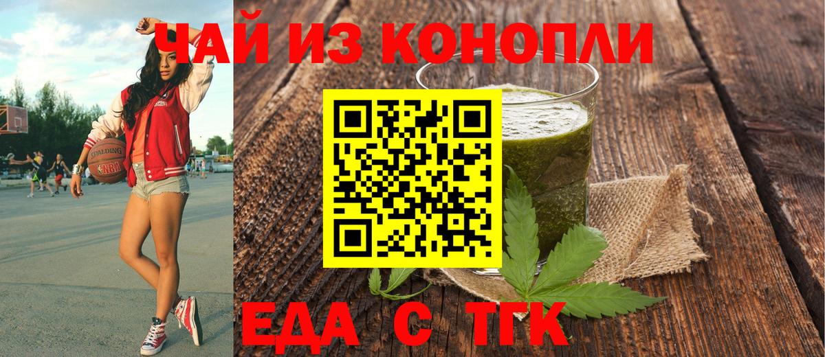 Конопля Конаково