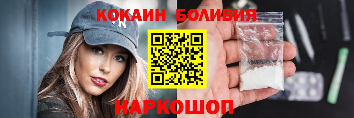COCAIN FishScale  Вход с VPN  Конаково  COCAIN 98% 