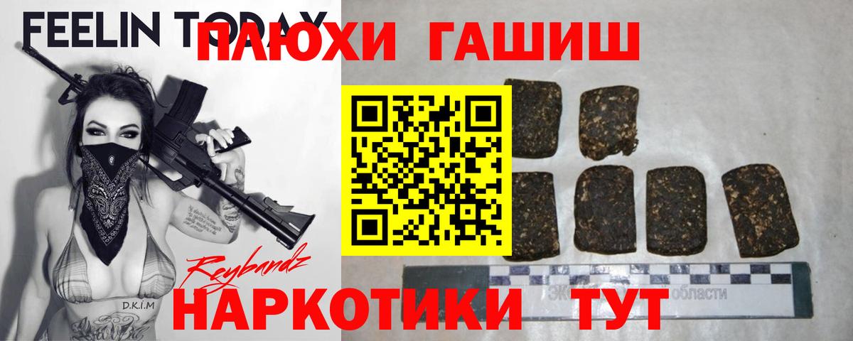 Гашиш ice o lator  Гашиш 40% ТГК  Конаково  продажа наркотиков  Вход с VPN  Гашиш 