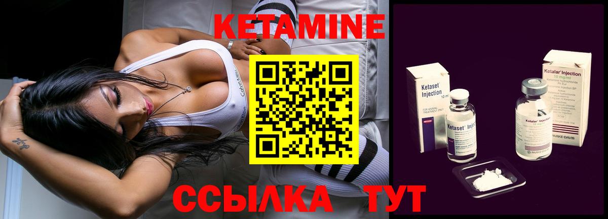 Конаково  сайты даркнета официальный сайт  Вход с VPN  КЕТАМИН VHQ  КЕТАМИН ketamine 
