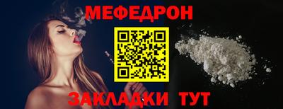 дмт Краснодар