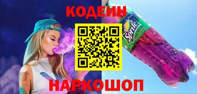 мефедрон VHQ Краснокаменск