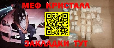 дмт Краснодар
