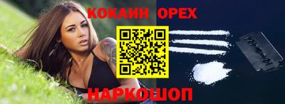 мефедрон VHQ Краснокаменск