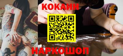 мефедрон VHQ Краснокаменск