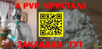 мефедрон VHQ Краснокаменск