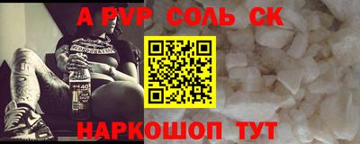мефедрон VHQ Краснокаменск