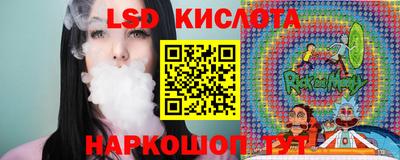 твердый Краснознаменск