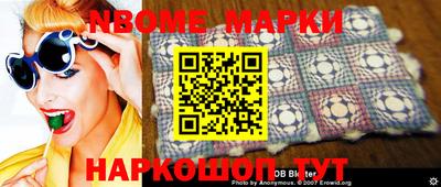 мефедрон VHQ Краснокаменск