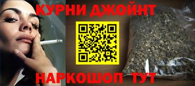 мефедрон VHQ Краснокаменск