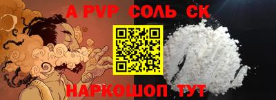 метадон Чебаркуль