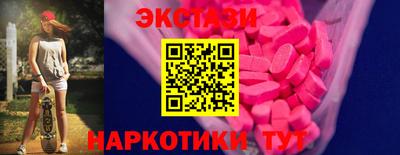 меф Чапаевск