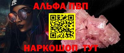 мефедрон VHQ Краснокаменск