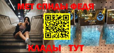 мефедрон VHQ Краснокаменск