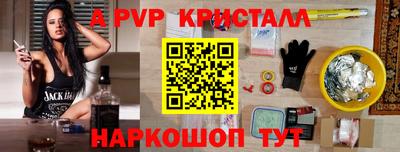 мефедрон VHQ Краснокаменск