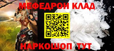 твердый Краснознаменск