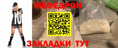 твердый Краснознаменск