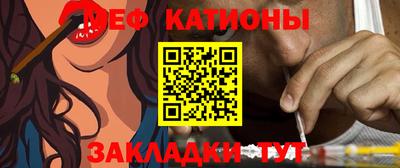 мефедрон VHQ Краснокаменск