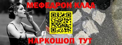 твердый Краснознаменск