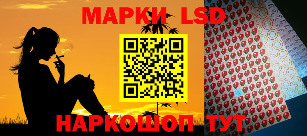 Лсд 25 экстази ecstasy Конаково