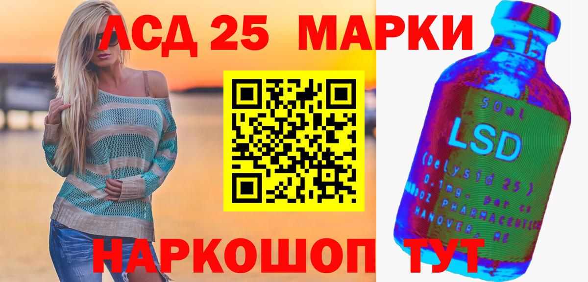ЛСД экстази  ЛСД экстази кислота  Вход с VPN  Лсд 25 экстази ecstasy  Конаково 