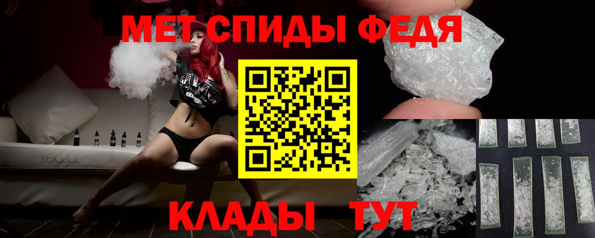Первитин витя Конаково