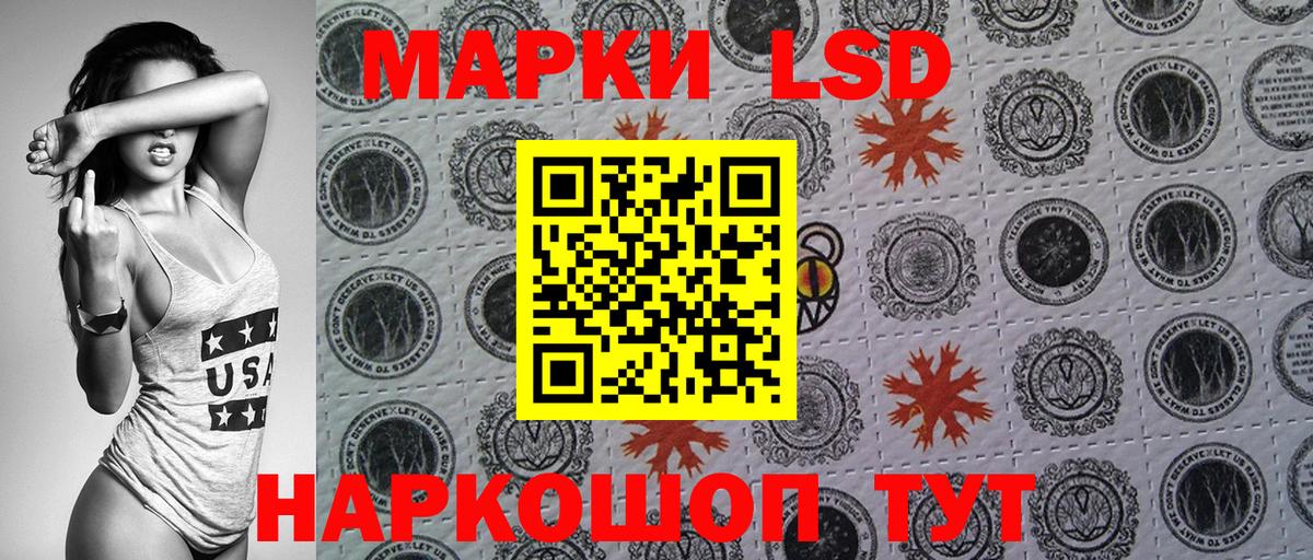 Наркотические марки 1,8мг  Наркотические марки  Конаково  Вход с VPN 