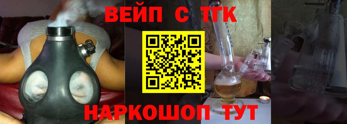 Каннабис  Кокаин  Конаково  ГАШИШ  Вход с VPN  МЕФ  