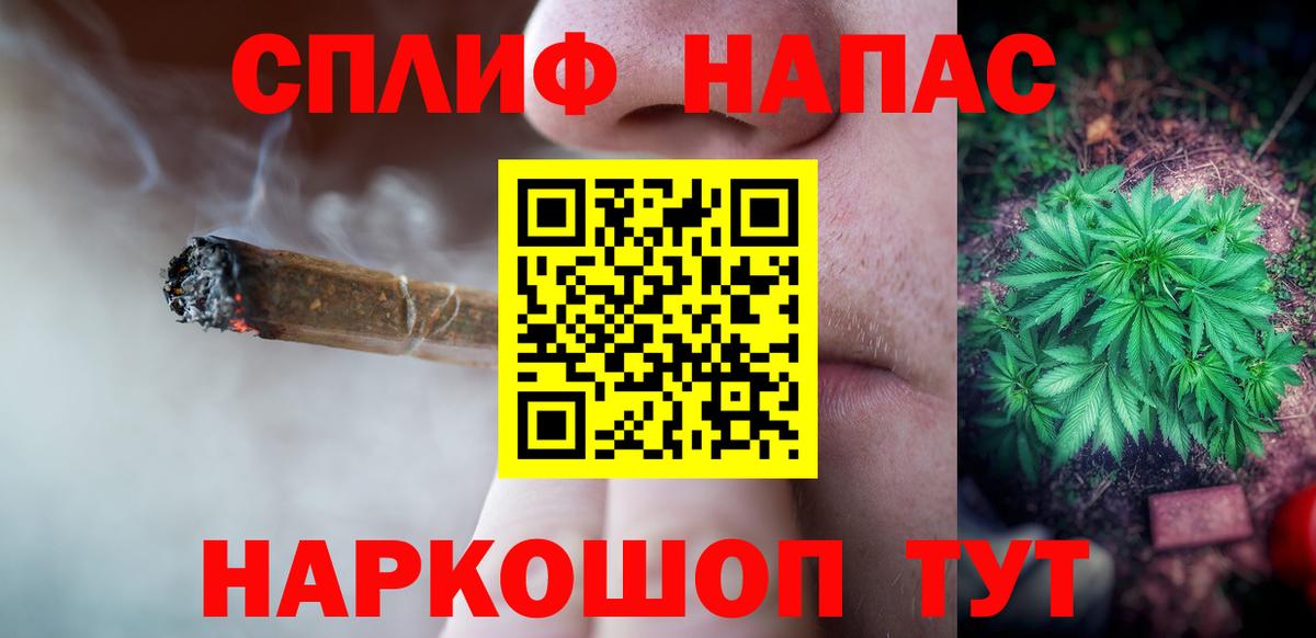 Марихуана семена  Канабис семена  Вход с VPN  Конаково 